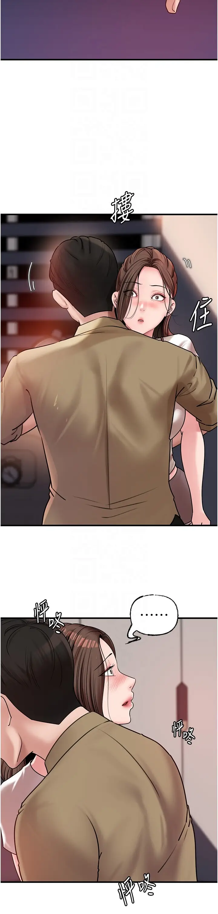 第46话  我来满足妳的需求_岳母为何那样