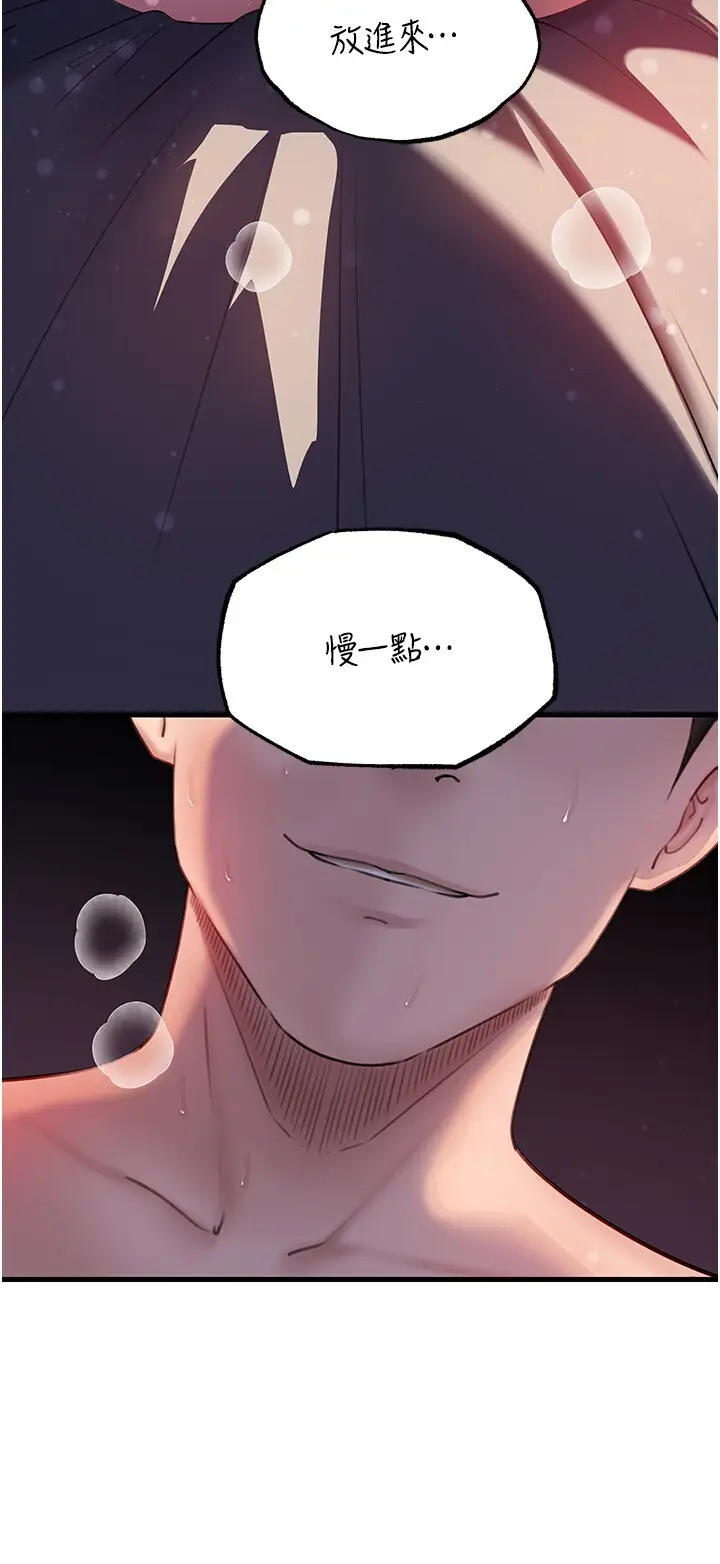 第46话  我来满足妳的需求_岳母为何那样