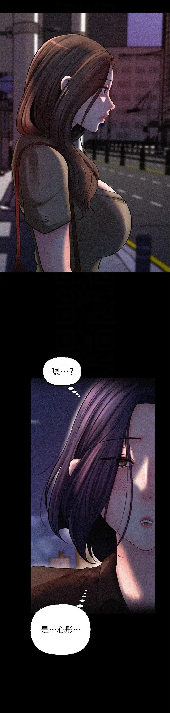 第45话  受害者的精心布局_岳母为何那样