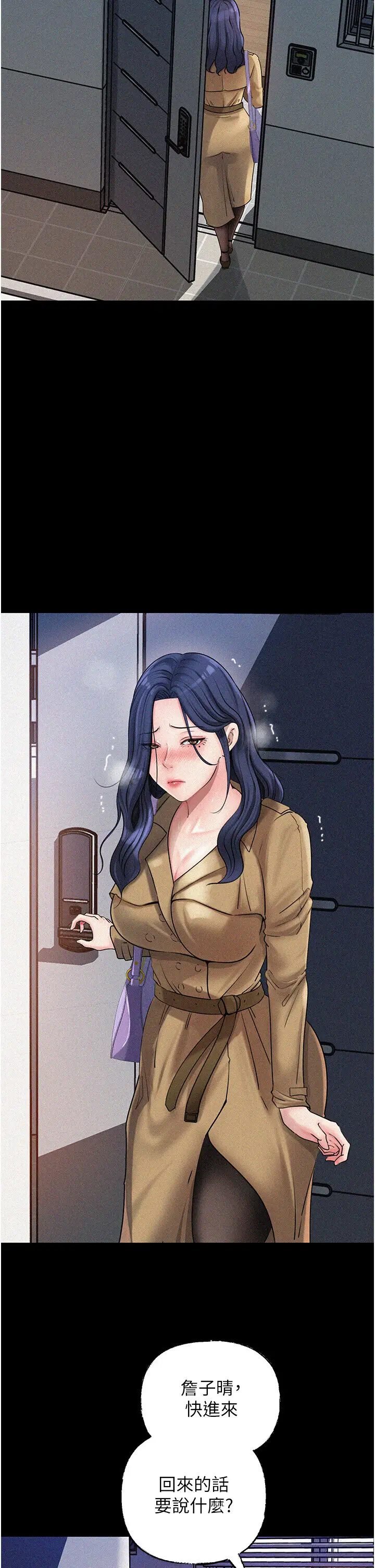 第44话  被主人遗弃的母狗_岳母为何那样