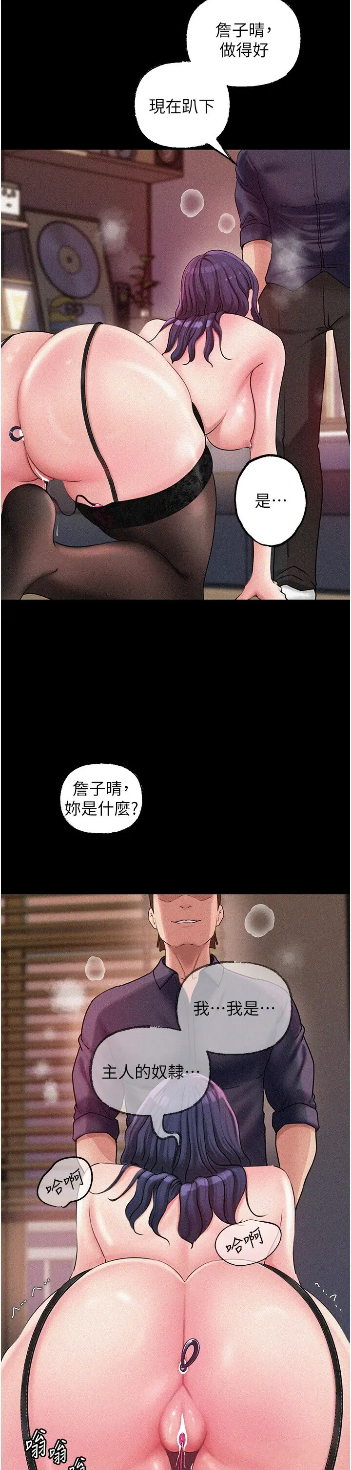 第44话  被主人遗弃的母狗_岳母为何那样
