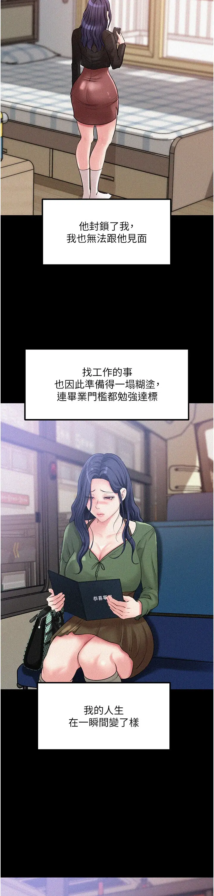 第44话  被主人遗弃的母狗_岳母为何那样