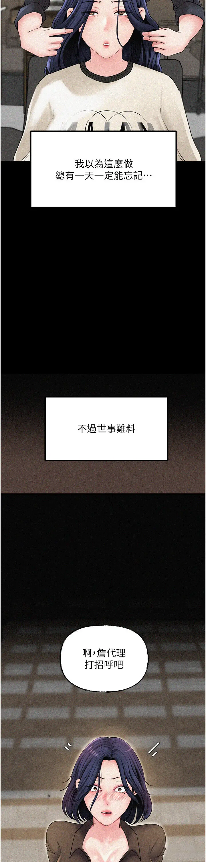 第44话  被主人遗弃的母狗_岳母为何那样