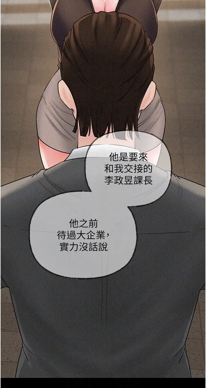 第44话  被主人遗弃的母狗_岳母为何那样