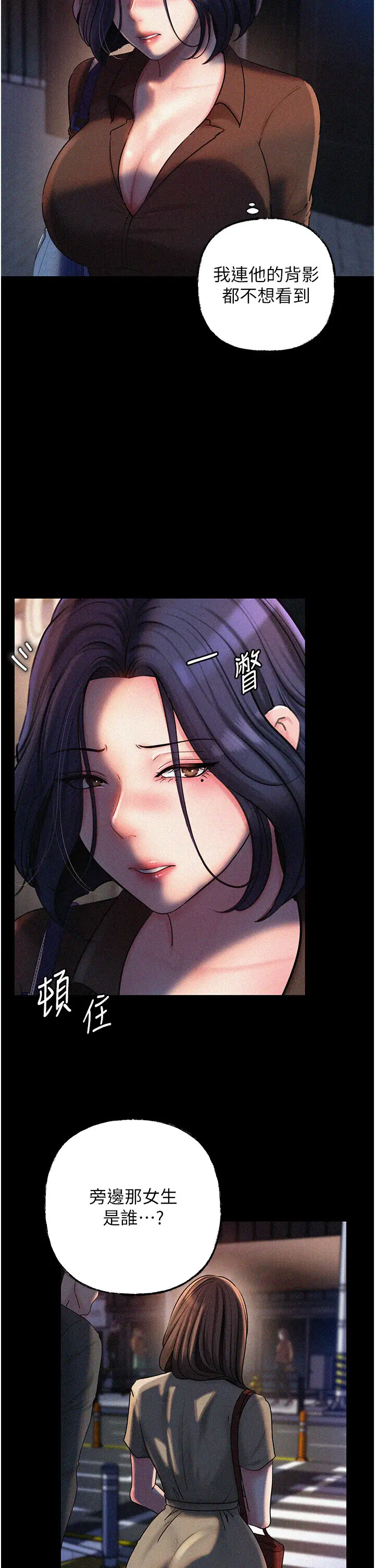 第44话  被主人遗弃的母狗_岳母为何那样