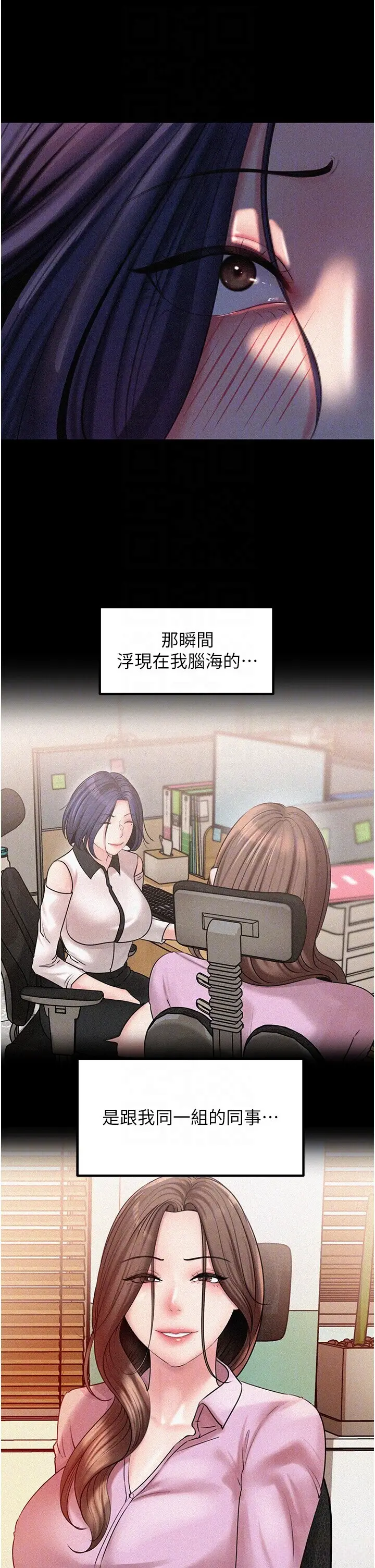 第44话  被主人遗弃的母狗_岳母为何那样