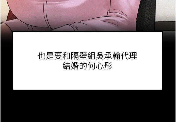 第44话  被主人遗弃的母狗_岳母为何那样