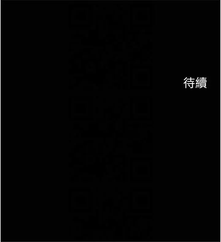 第43话 詹代理的过往_岳母为何那样