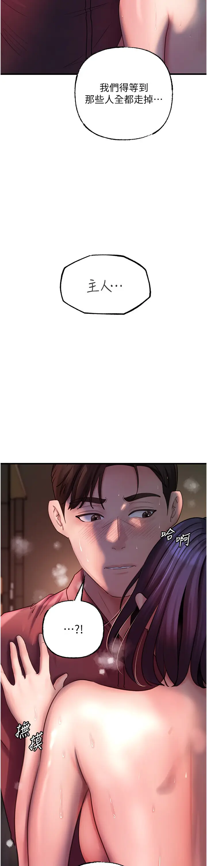 第42话  失去理智的母狗_岳母为何那样