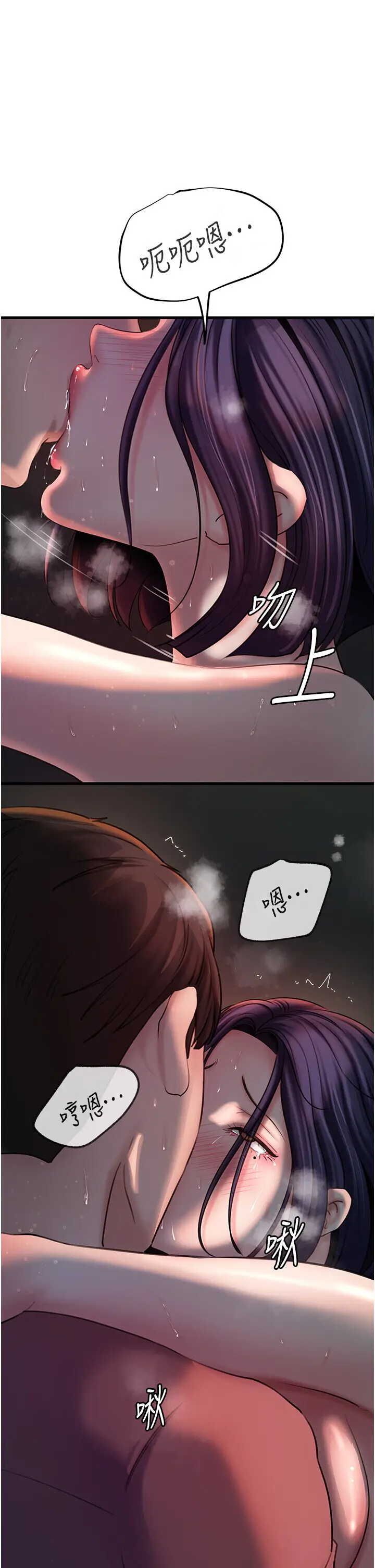 第42话  失去理智的母狗_岳母为何那样
