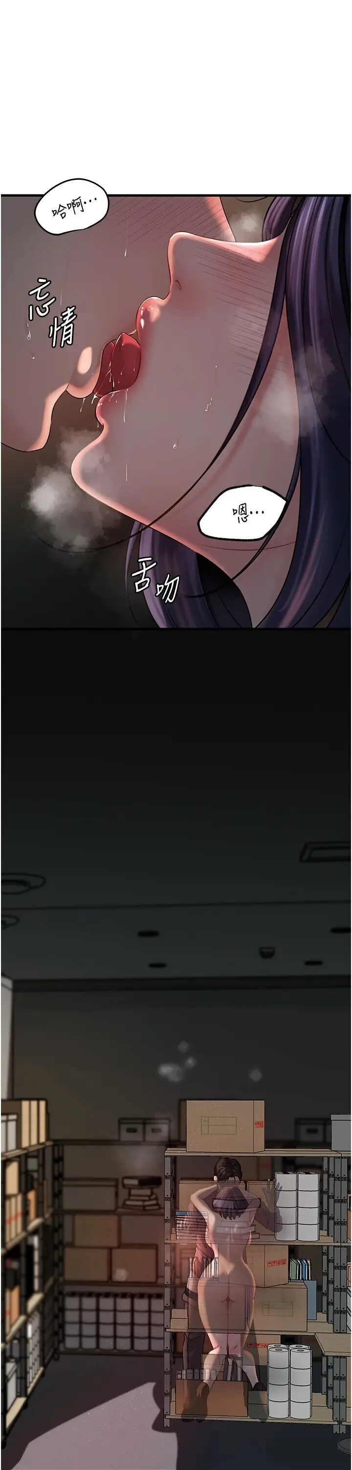 第42话  失去理智的母狗_岳母为何那样