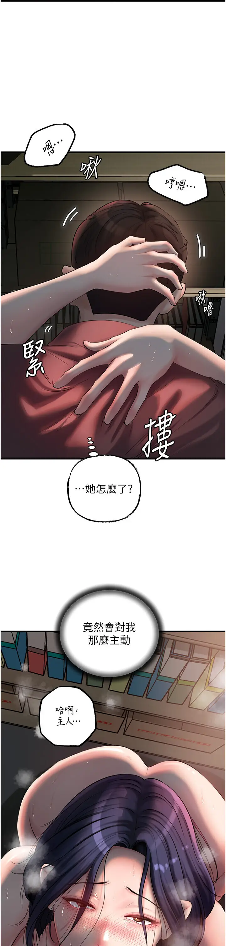 第42话  失去理智的母狗_岳母为何那样