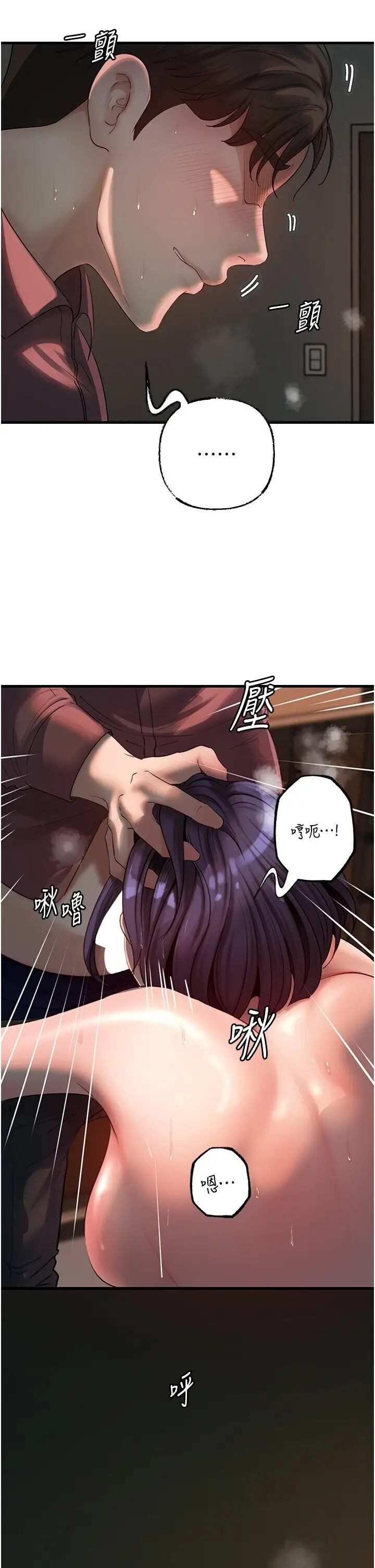 第42话  失去理智的母狗_岳母为何那样