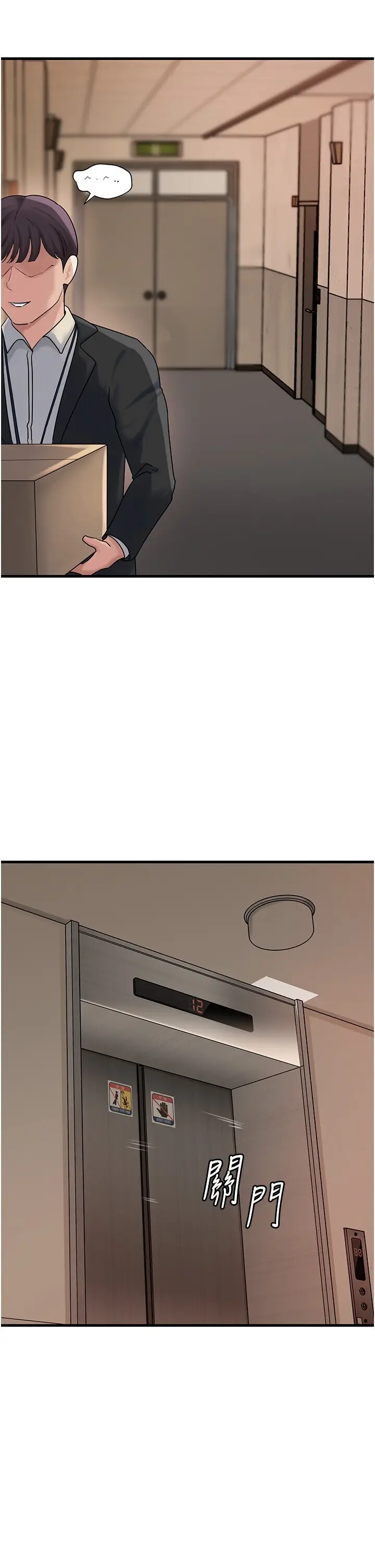第42话  失去理智的母狗_岳母为何那样