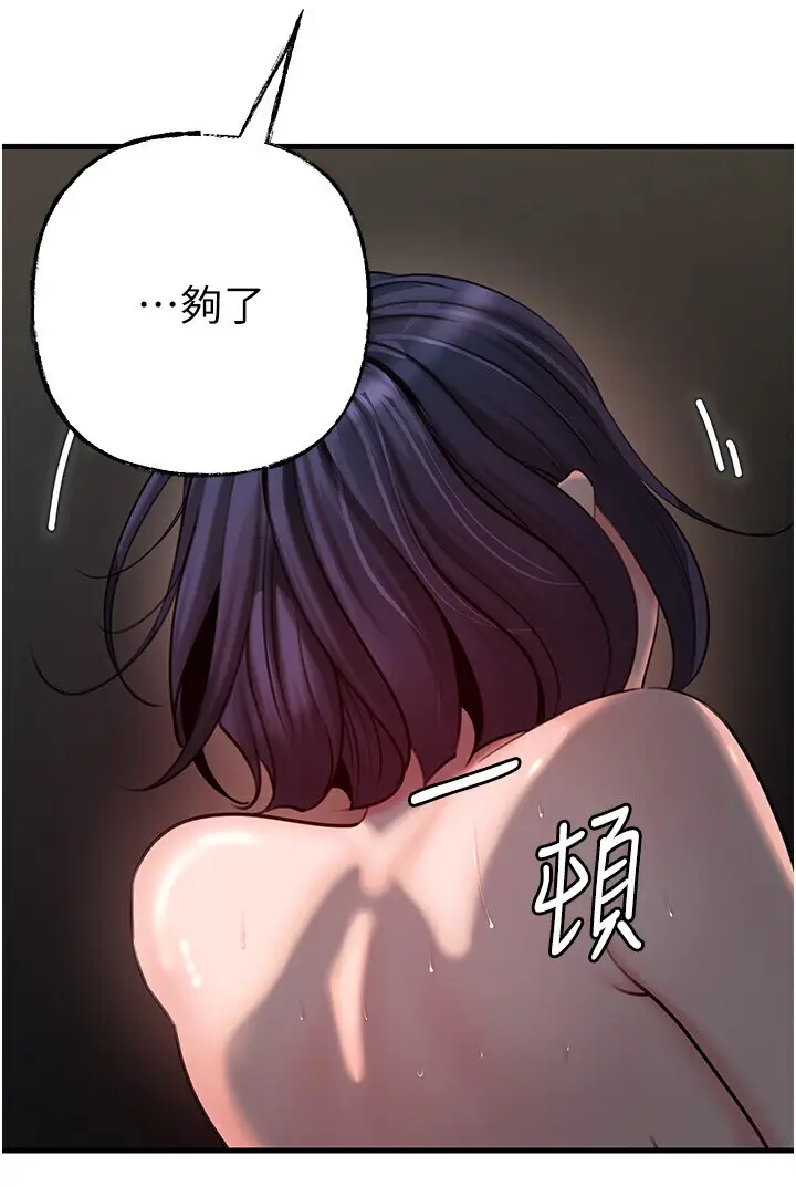 第42话  失去理智的母狗_岳母为何那样