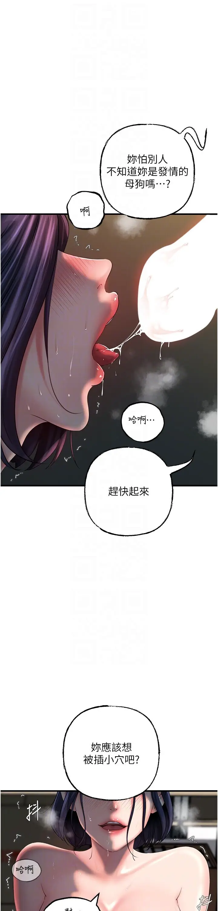 第42话  失去理智的母狗_岳母为何那样
