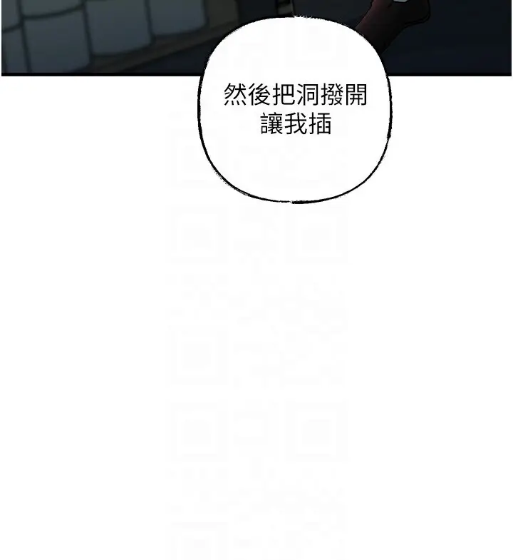 第42话  失去理智的母狗_岳母为何那样