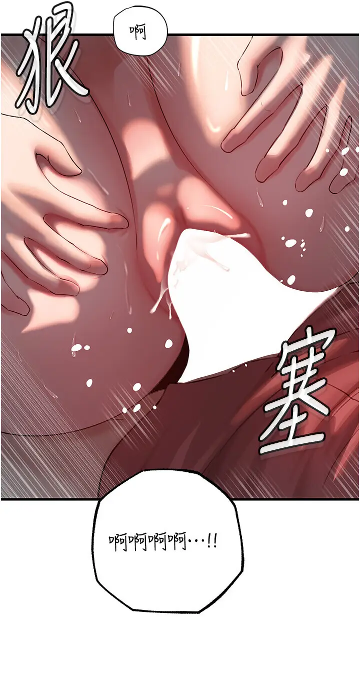 第42话  失去理智的母狗_岳母为何那样