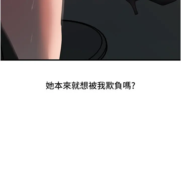 第42话  失去理智的母狗_岳母为何那样