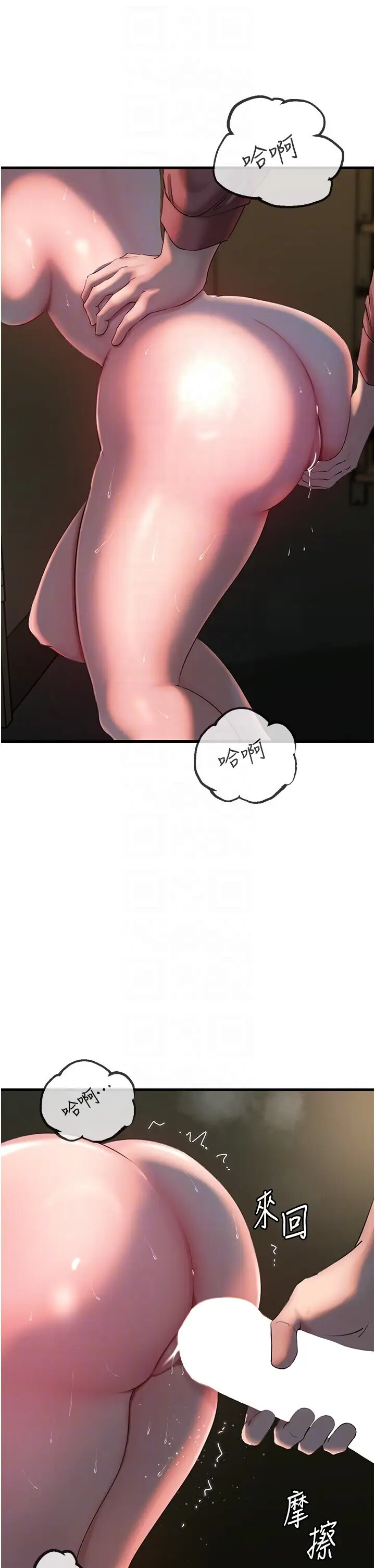 第40话  讨厌，这样会被看光光♥_岳母为何那样