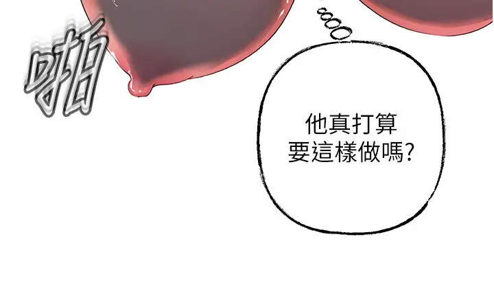 第40话  讨厌，这样会被看光光♥_岳母为何那样