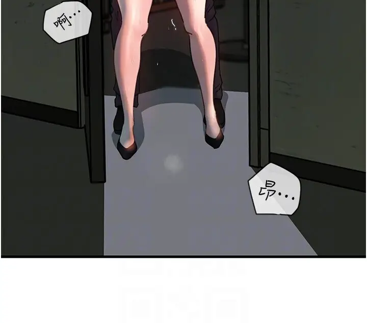 第40话  讨厌，这样会被看光光♥_岳母为何那样