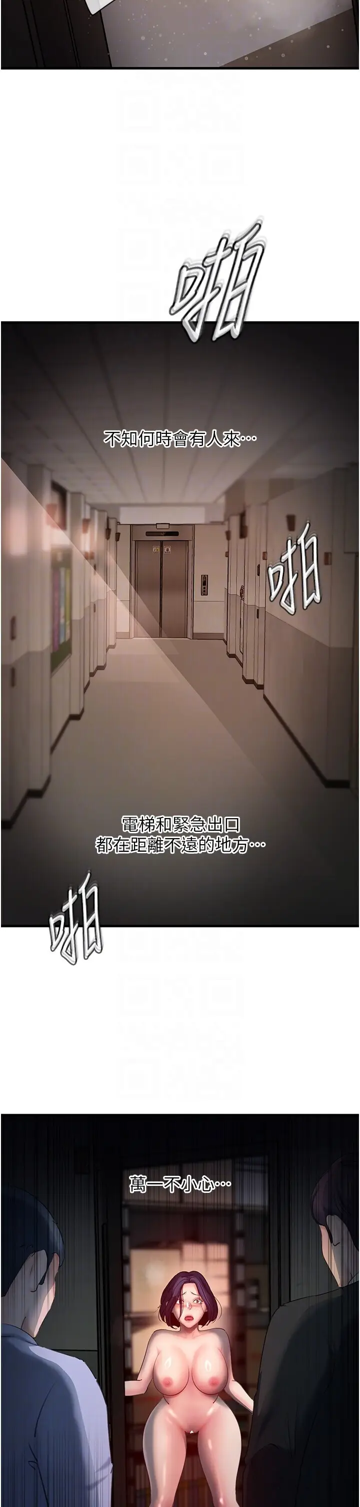 第40话  讨厌，这样会被看光光♥_岳母为何那样