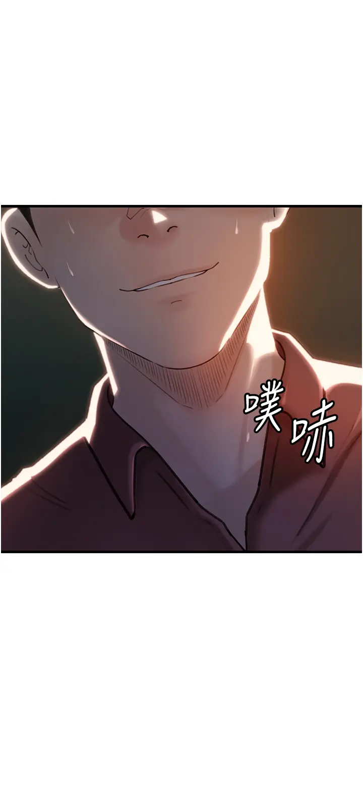 第39话  人体情趣用品_岳母为何那样