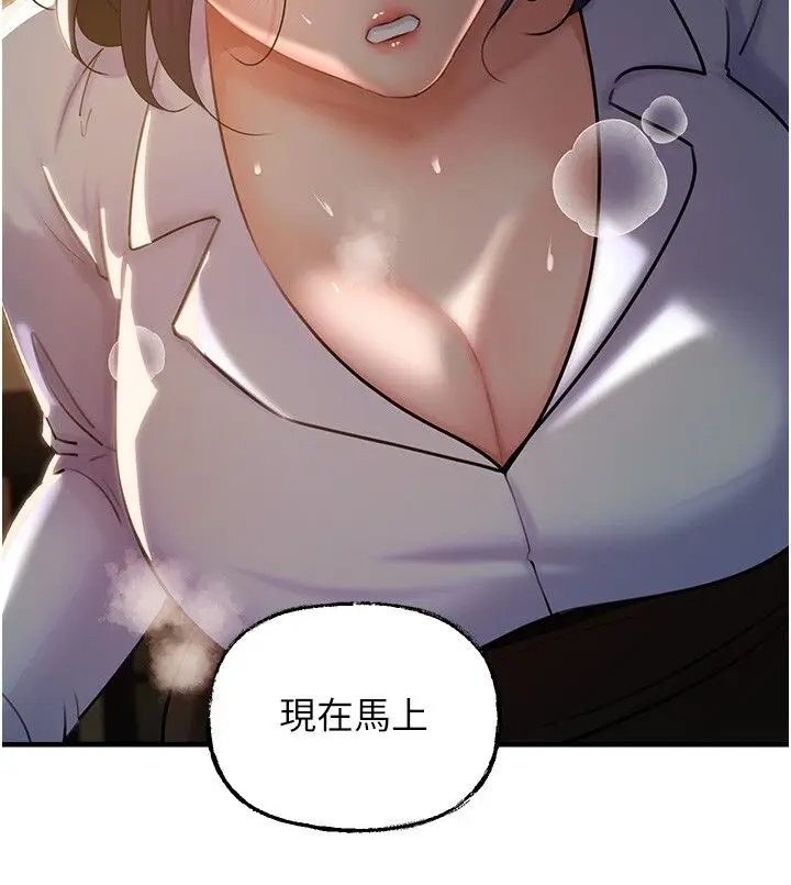 第39话  人体情趣用品_岳母为何那样