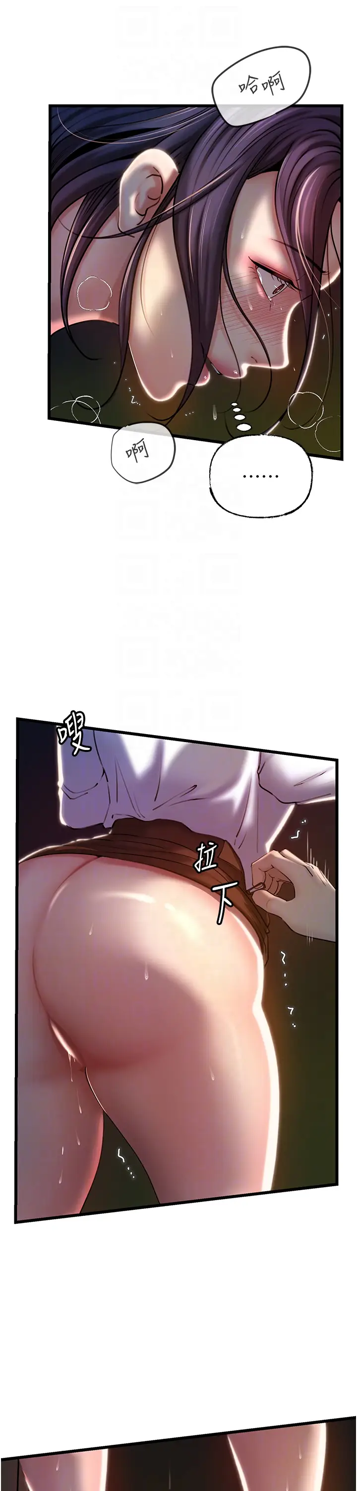 第39话  人体情趣用品_岳母为何那样