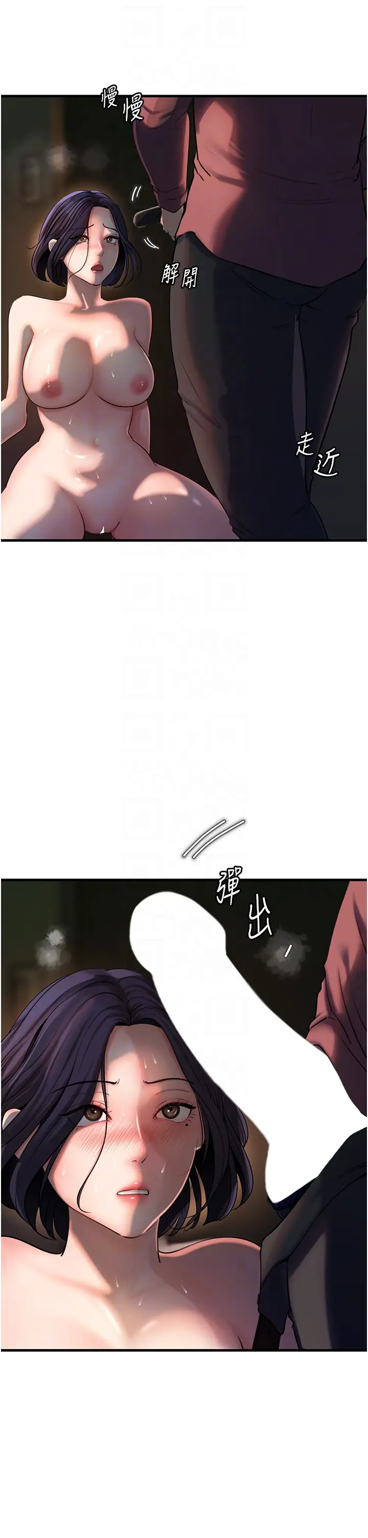 第39话  人体情趣用品_岳母为何那样