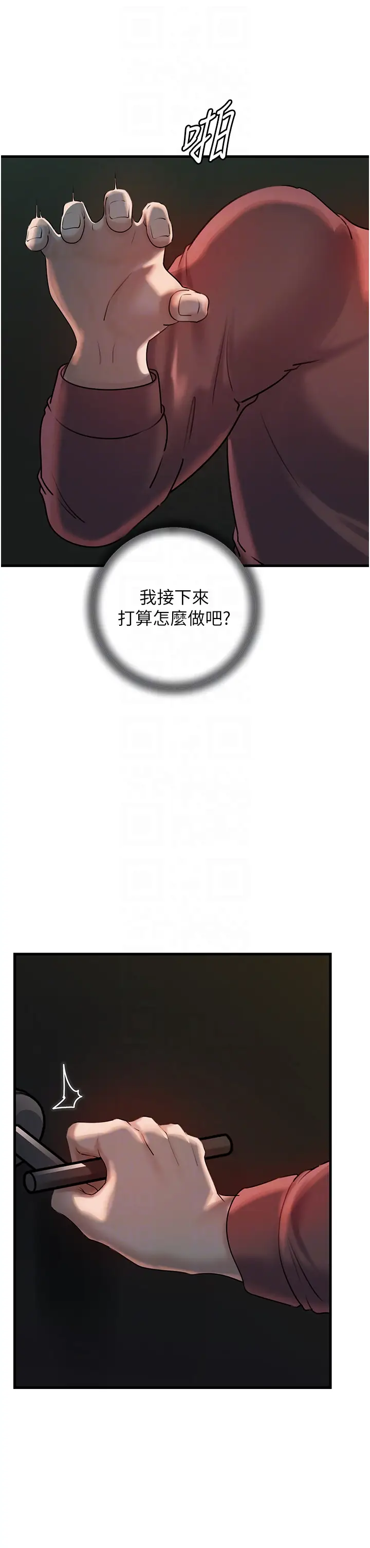 第39话  人体情趣用品_岳母为何那样