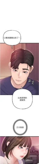 第38话 妳是不是又想要了?_岳母为何那样-皮皮兔动漫
