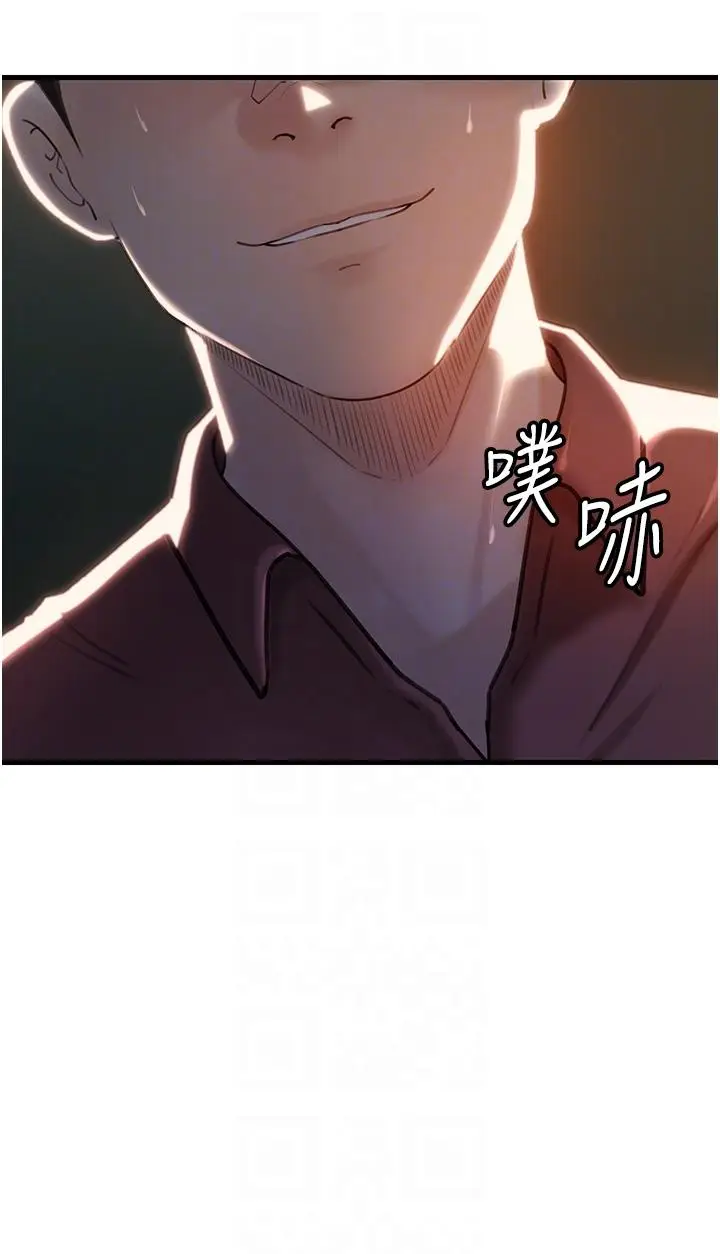 第38话  妳是不是又想要了?_岳母为何那样
