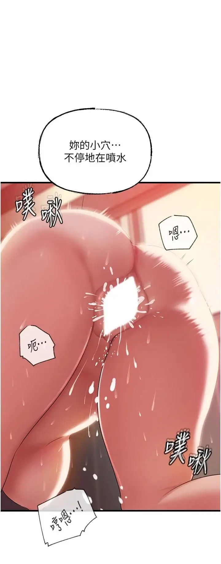 第36话  同时高潮的两人_岳母为何那样