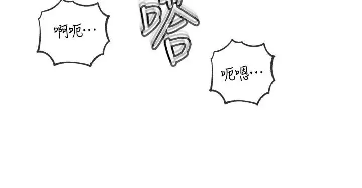 第36话  同时高潮的两人_岳母为何那样