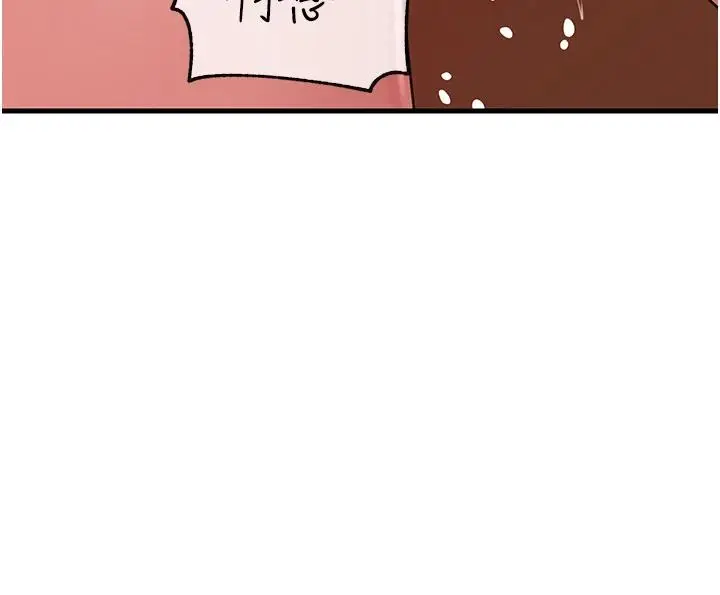 第36话  同时高潮的两人_岳母为何那样