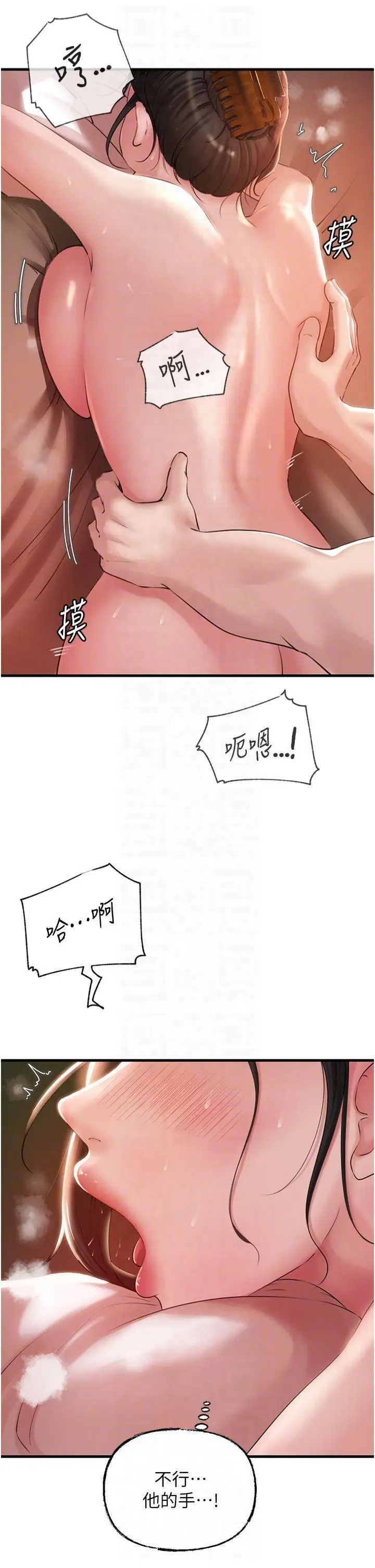 第35话  欲擒故纵的女婿_岳母为何那样