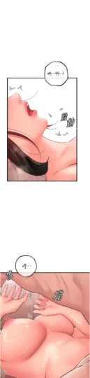 第34话  为了复仇我不能心软_岳母为何那样-皮皮兔动漫