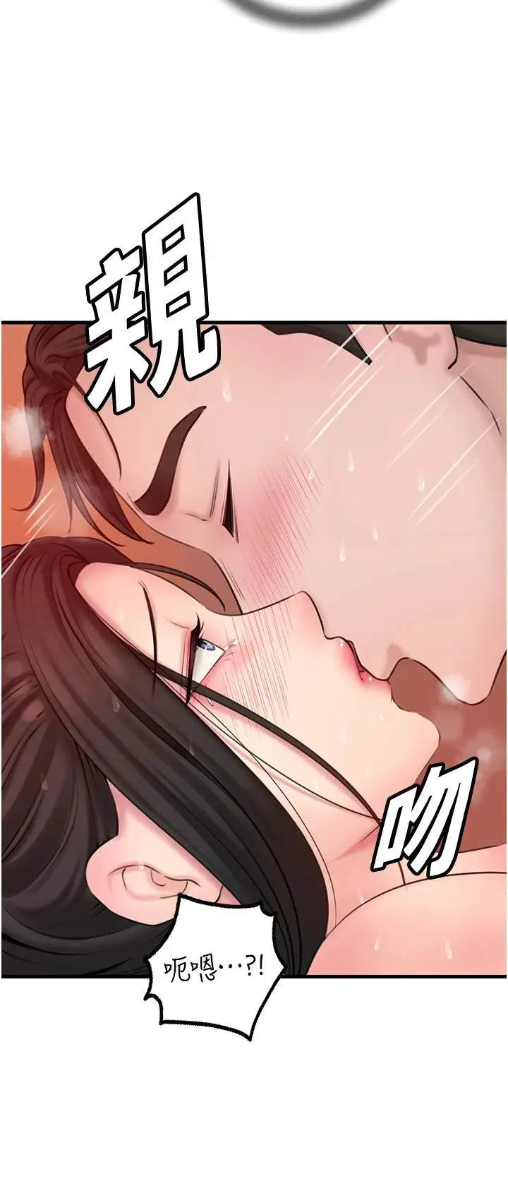 第33话  被情慾支配的禁忌关系_岳母为何那样