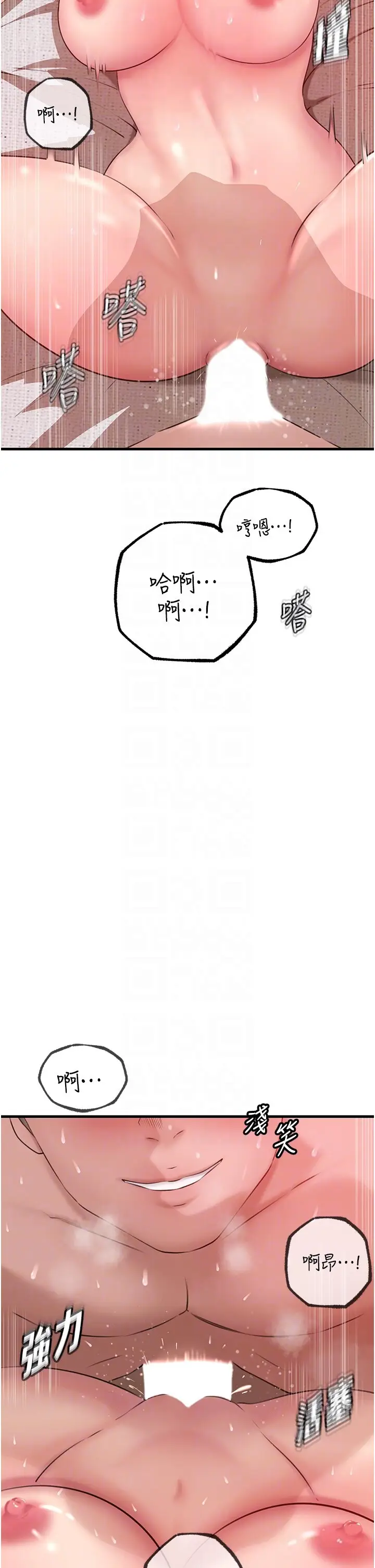 第33话  被情慾支配的禁忌关系_岳母为何那样