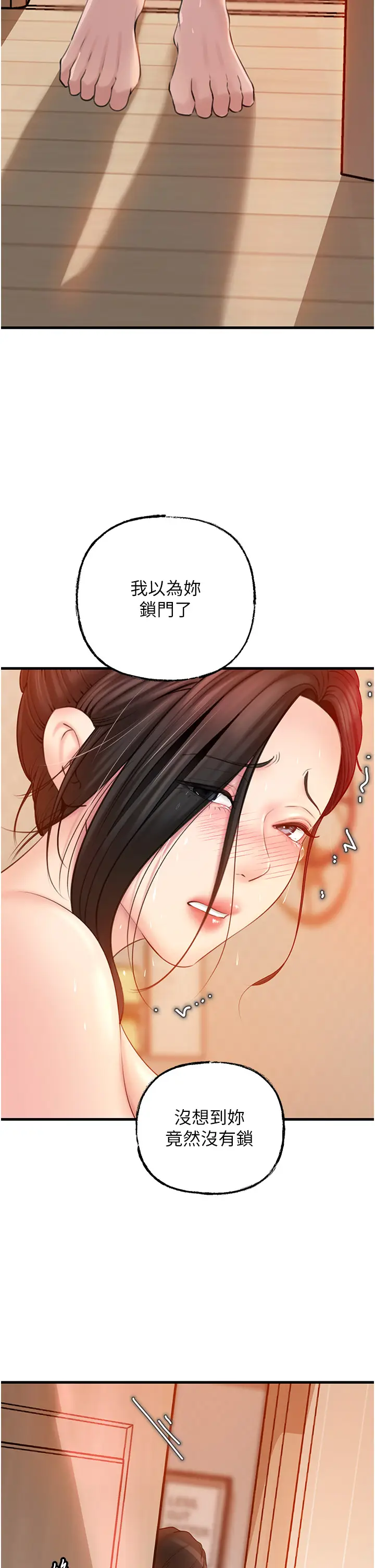 第32话  引人犯罪的性感胴体_岳母为何那样