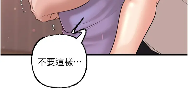 第32话  引人犯罪的性感胴体_岳母为何那样