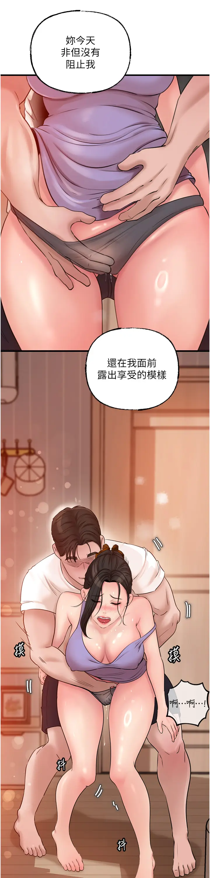 第32话  引人犯罪的性感胴体_岳母为何那样