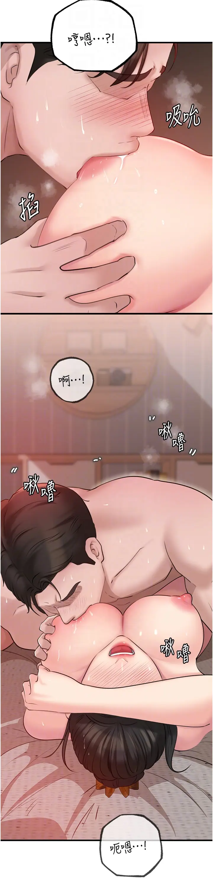 第32话  引人犯罪的性感胴体_岳母为何那样