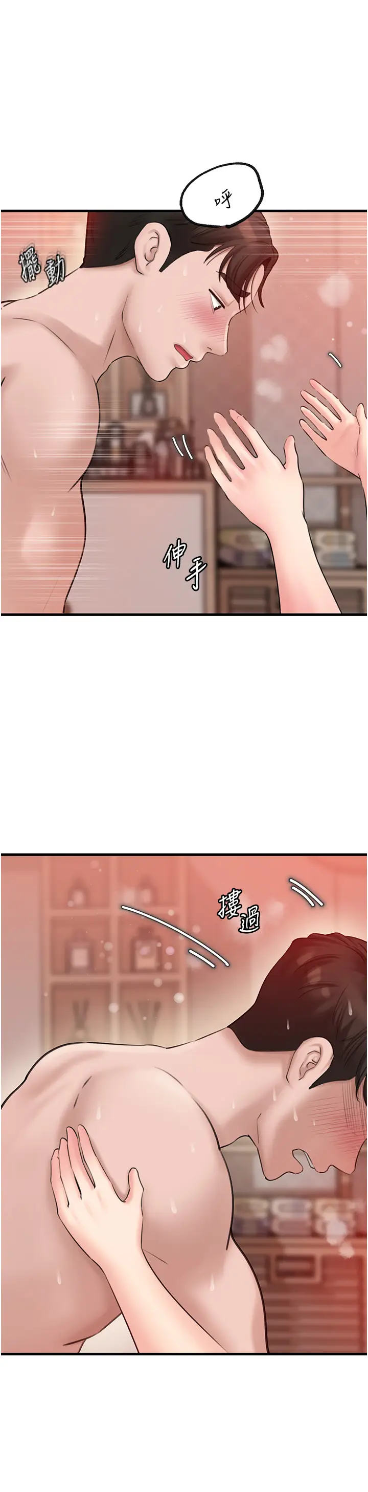 第32话  引人犯罪的性感胴体_岳母为何那样