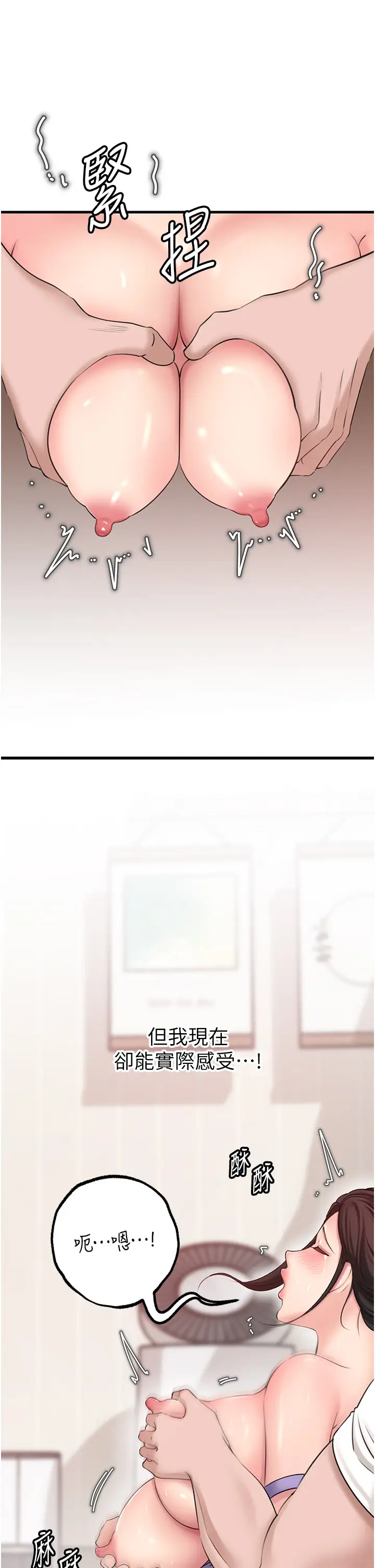 第31话  承翰!我们不行这样…!_岳母为何那样