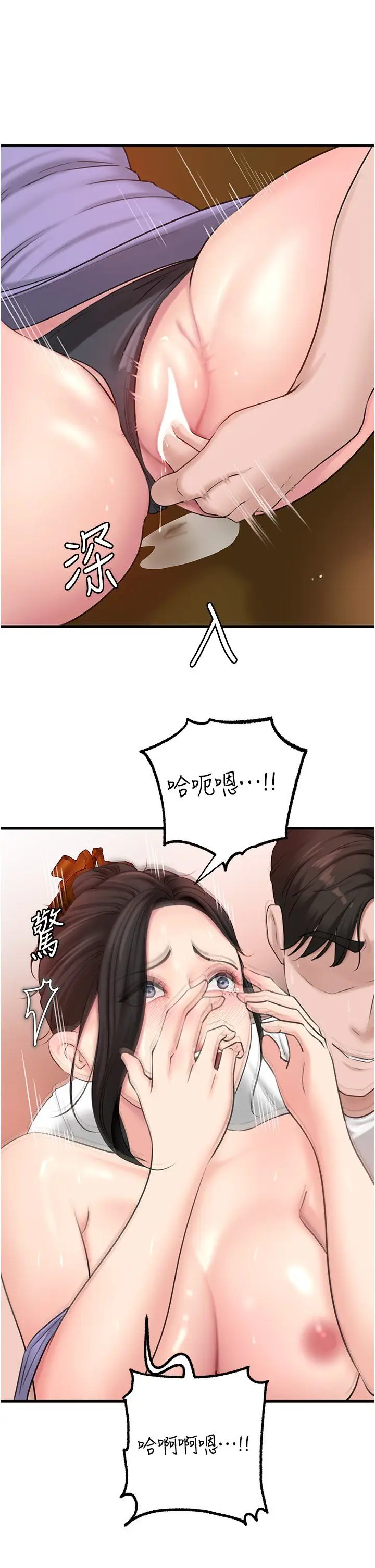 第31话  承翰!我们不行这样…!_岳母为何那样