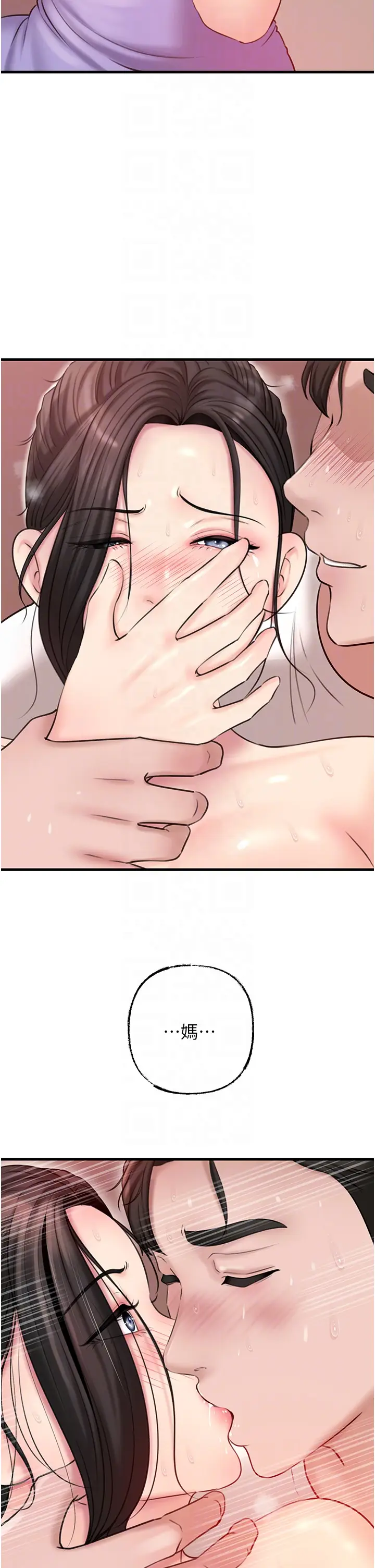 第31话  承翰!我们不行这样…!_岳母为何那样