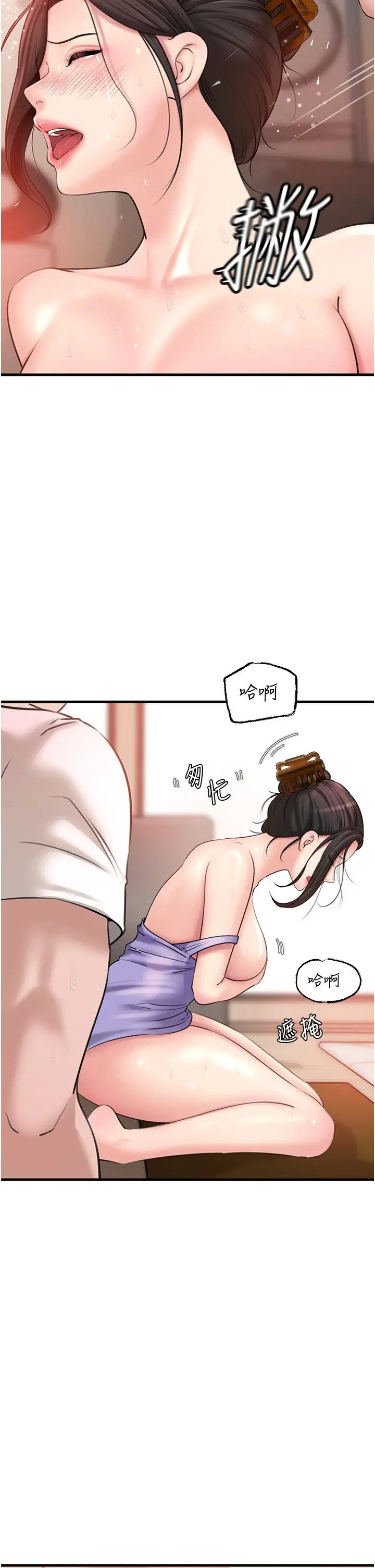 第31话  承翰!我们不行这样…!_岳母为何那样